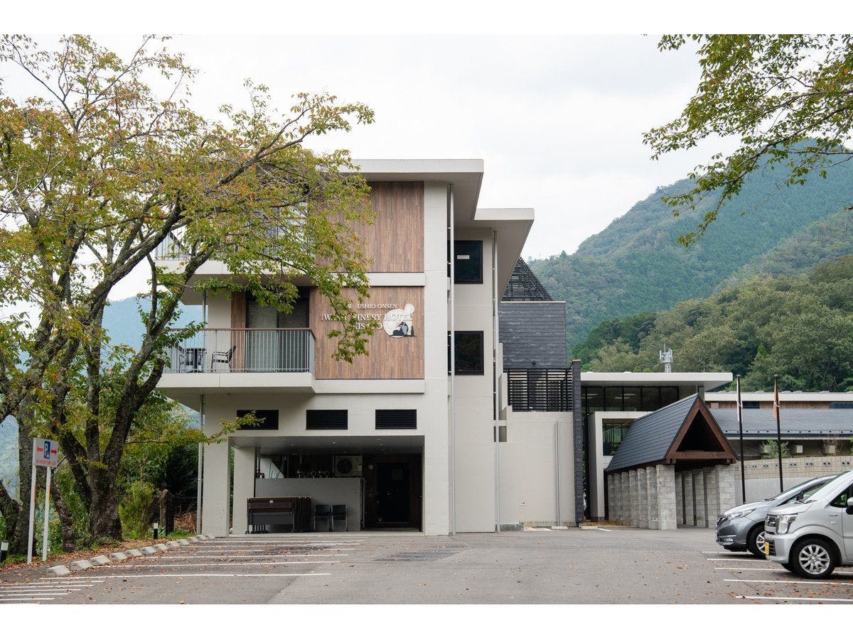 石見ワイナリーホテル美郷&nbsp;施設全景