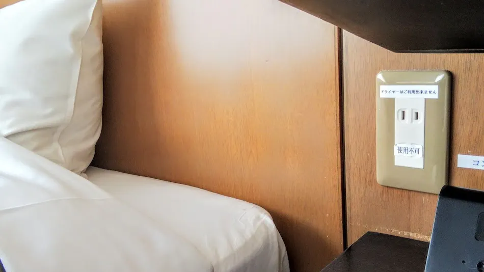 Oyu Hotel