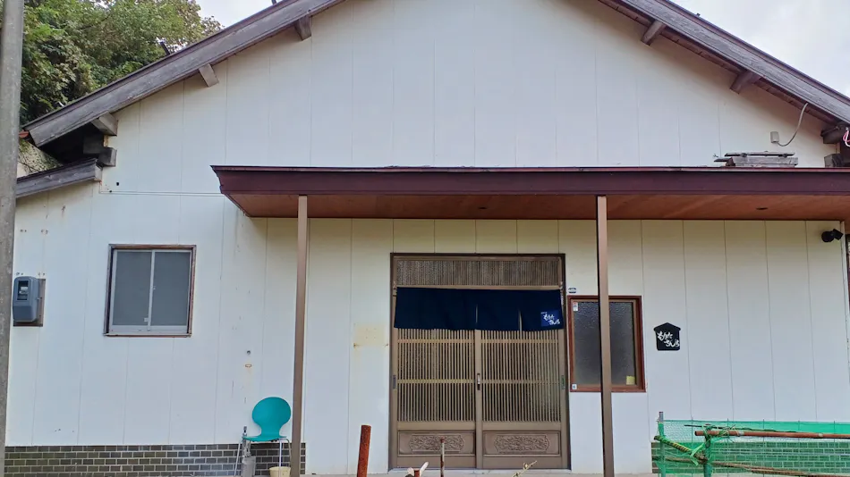 Morita's House