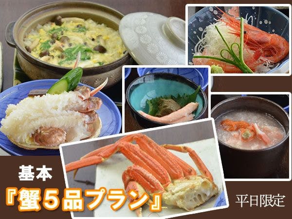 Furusato Accommodation Kobase