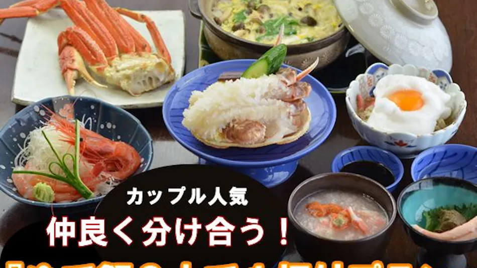 Furusato Accommodation Kobase