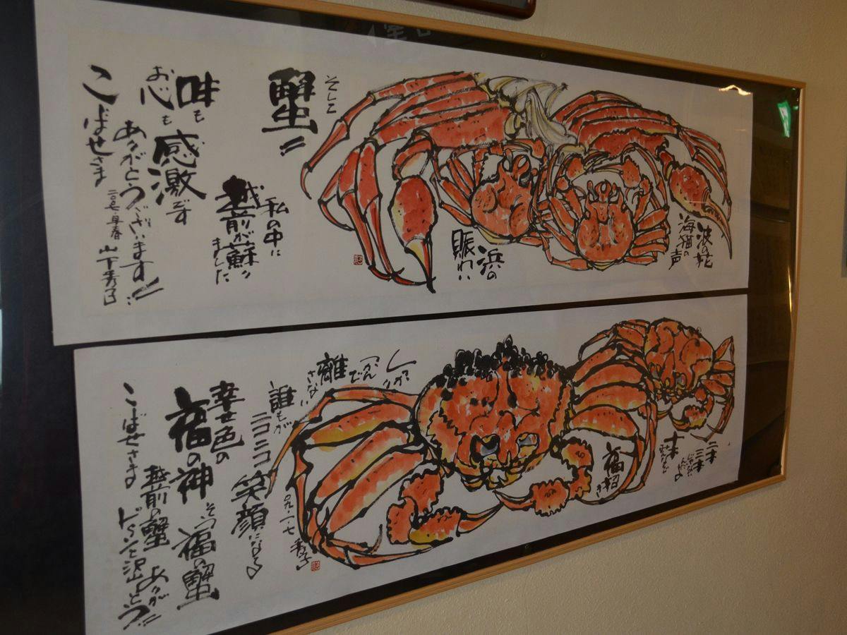 Furusato Accommodation Kobase