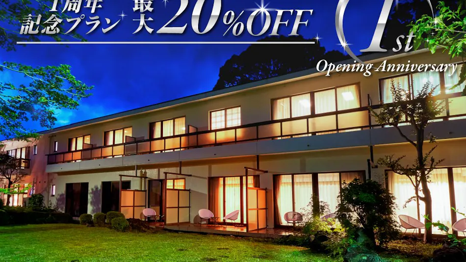 Livemax Resort Izu-Kogen ANNEX