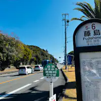 인근 버스정류장