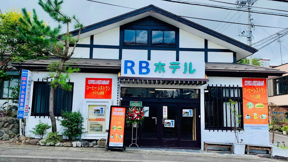 RB HOTEL DAKEONSEN