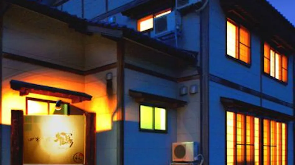 Shikino Accommodation KAKU