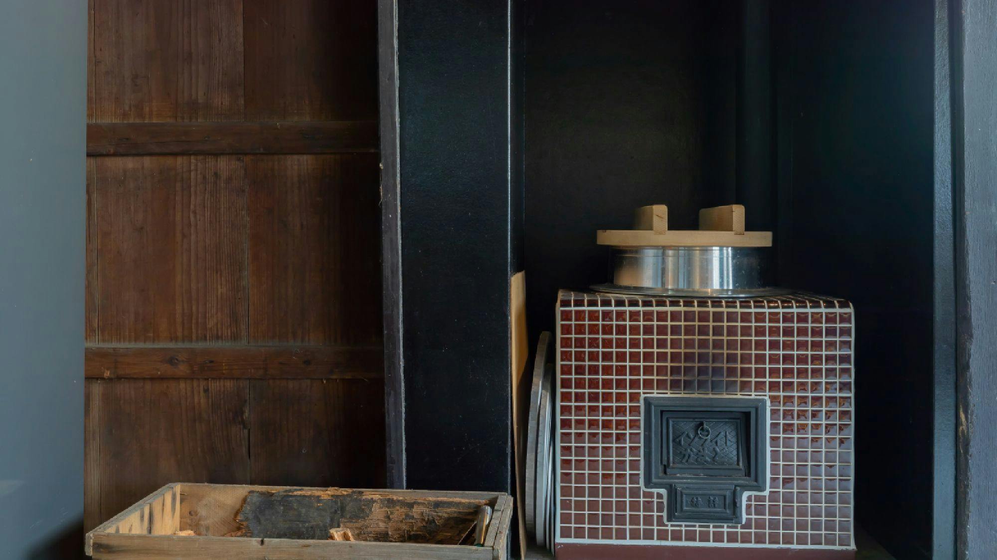 Cuisine Ryokan Kigusuriya