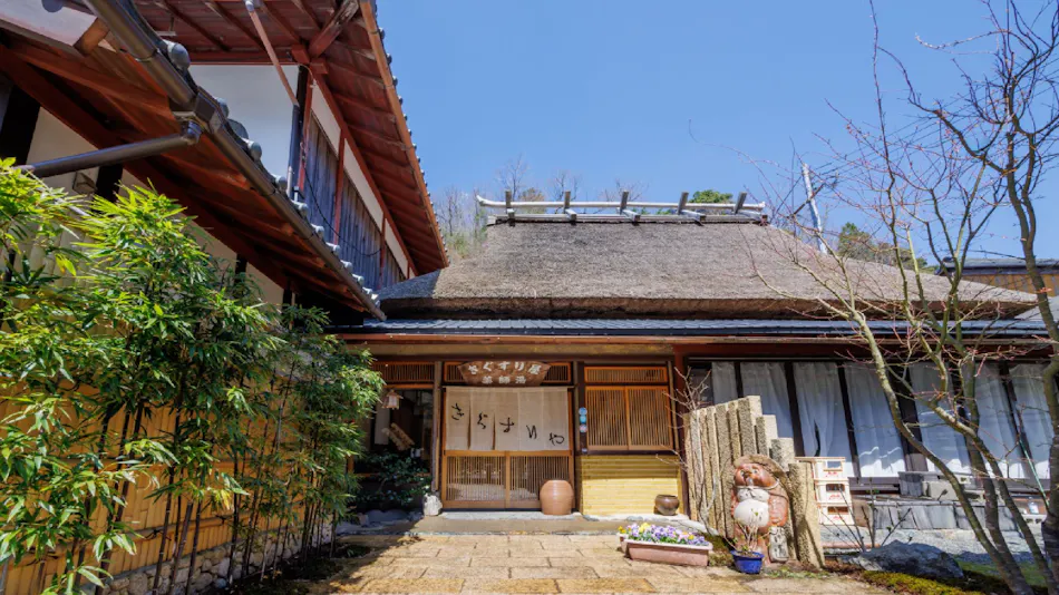 Cuisine Ryokan Kigusuriya