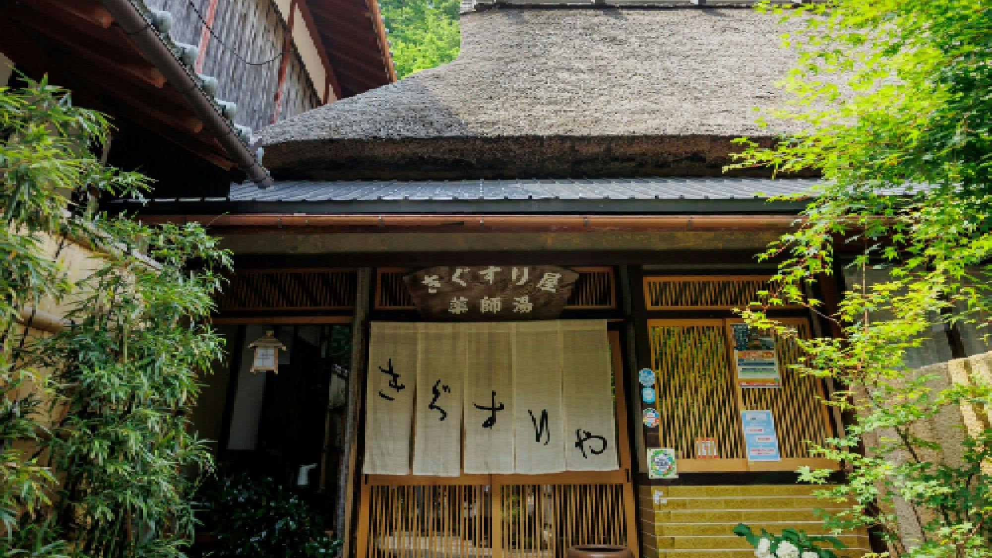 施設画像
