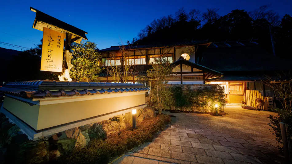 Cuisine Ryokan Kigusuriya