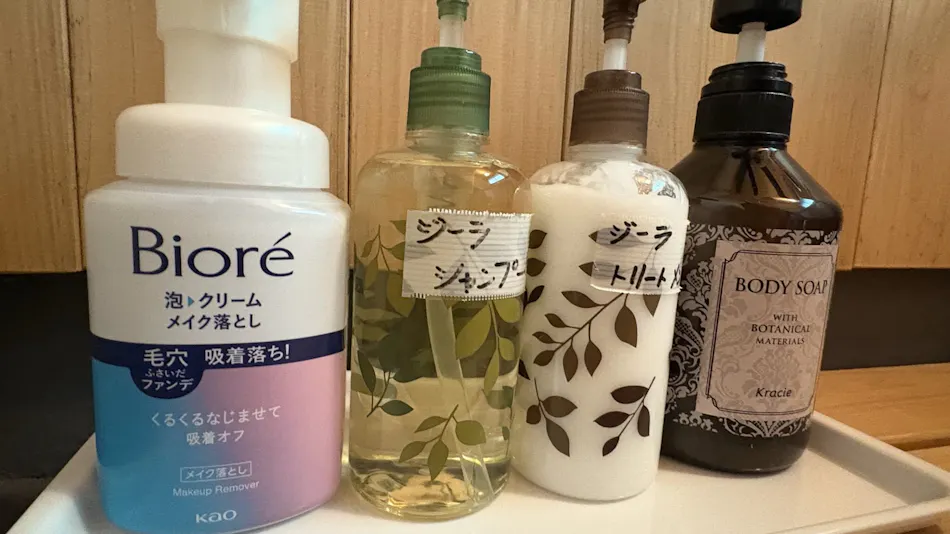 Mitsutoge no Yado