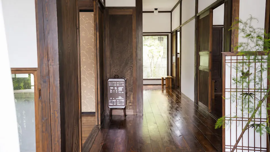 Mitsutoge no Yado