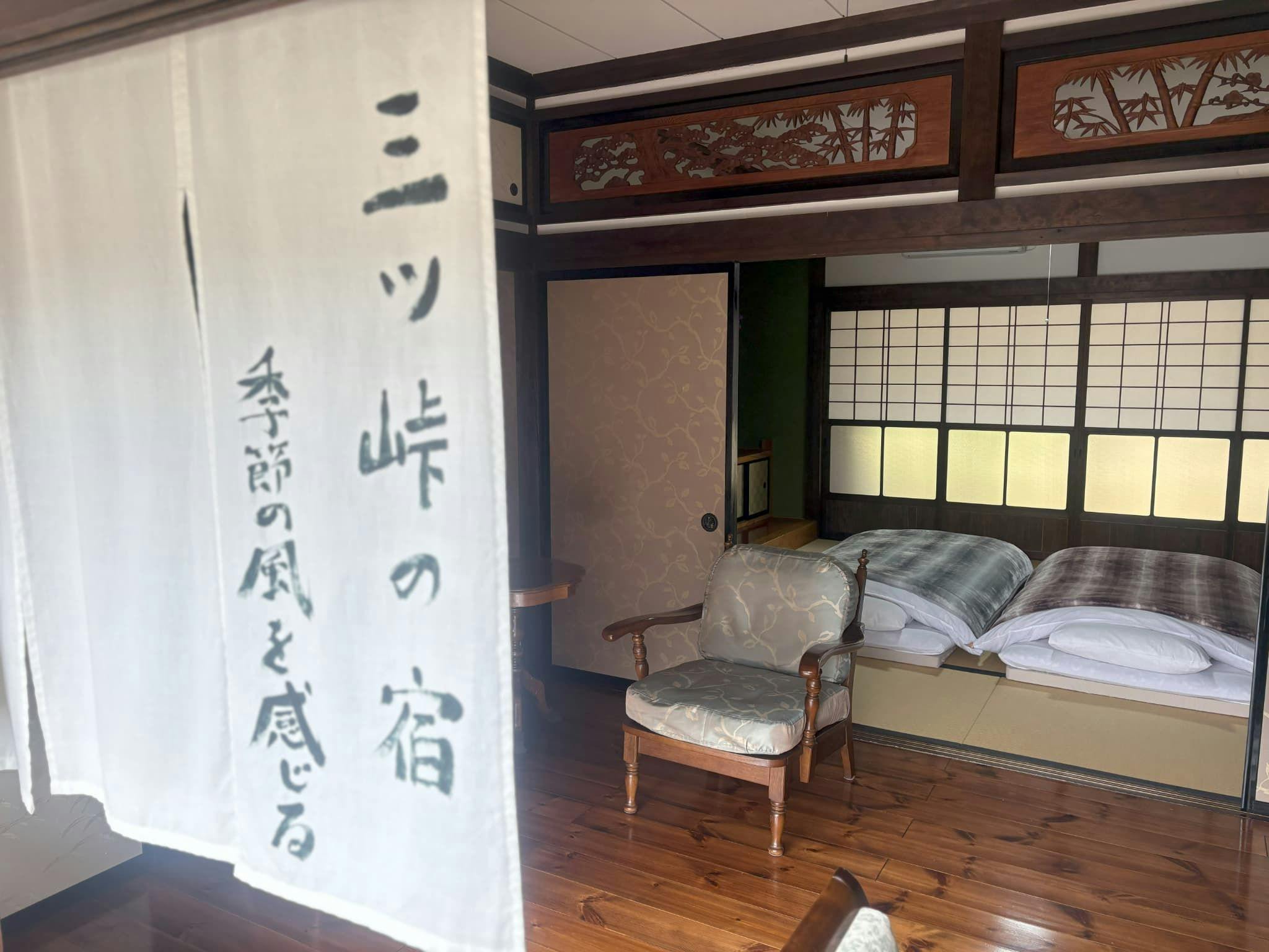 三つ峠の宿&nbsp;施設全景