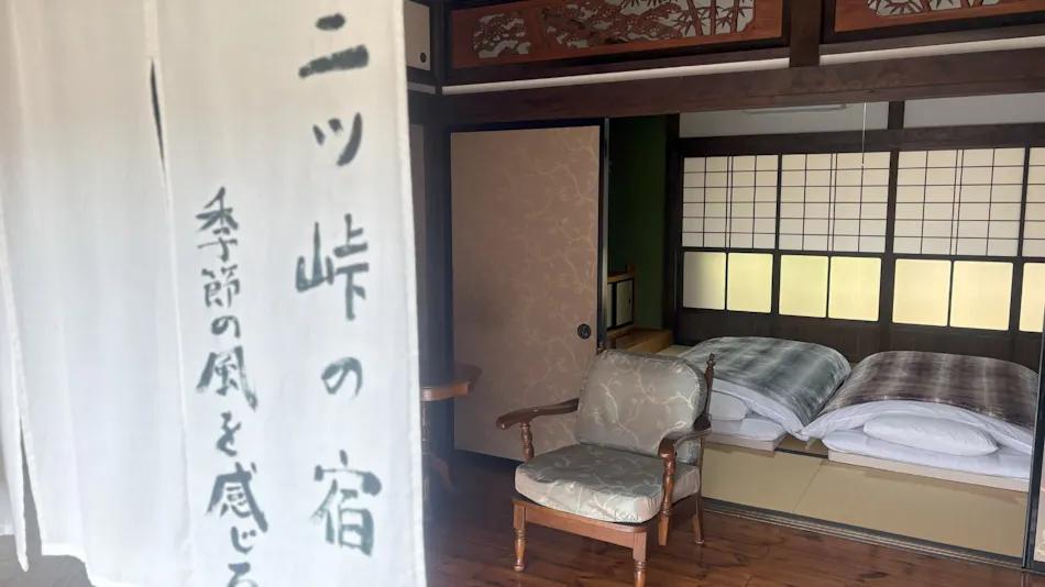 Mitsutoge no Yado