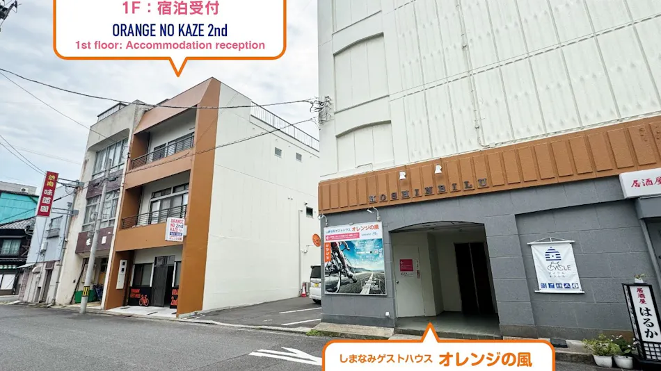 Guesthouse Orange Breeze