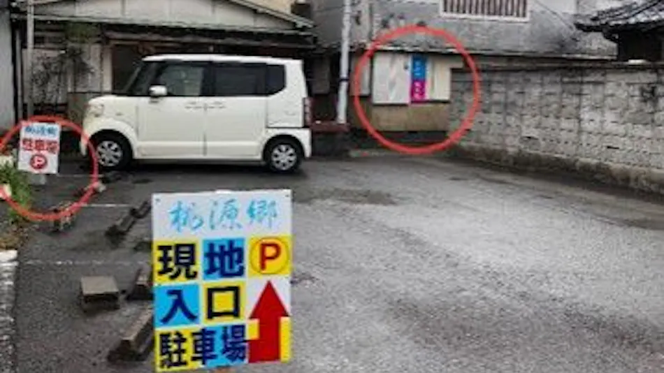 Old Building Guesthouse Tokigenkyo 2