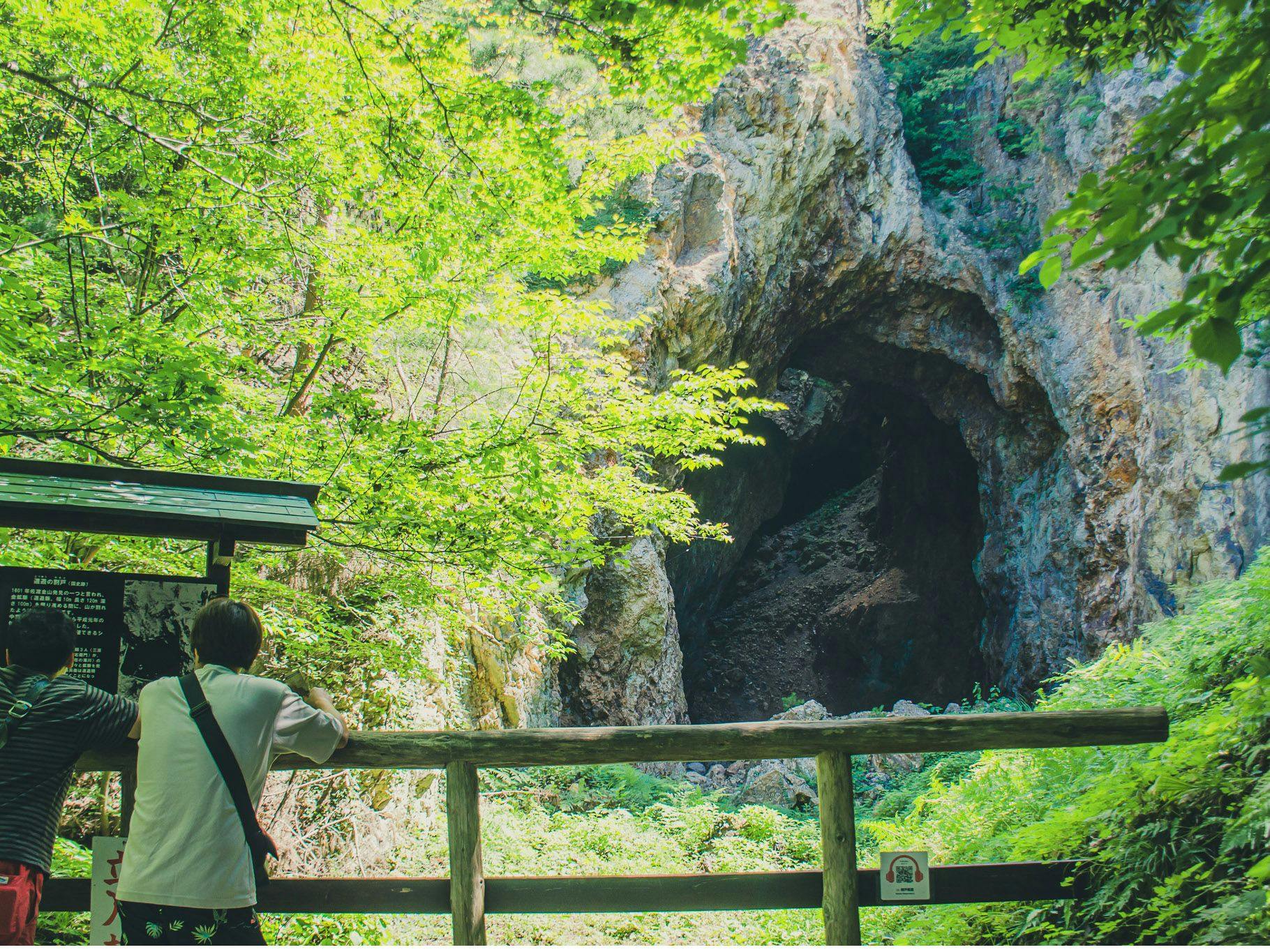 World Heritage Site: Gold Mine