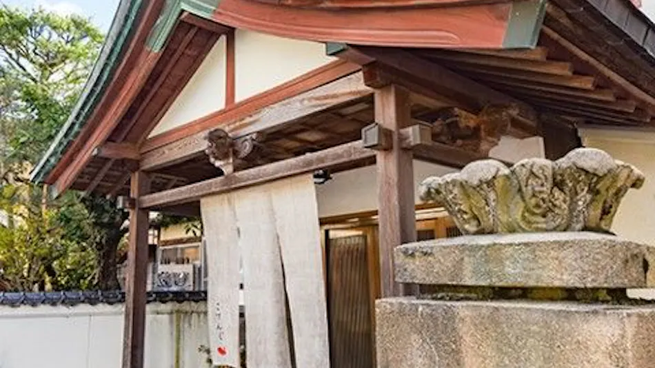 Kawatana Onsen Ryokan Kotengu