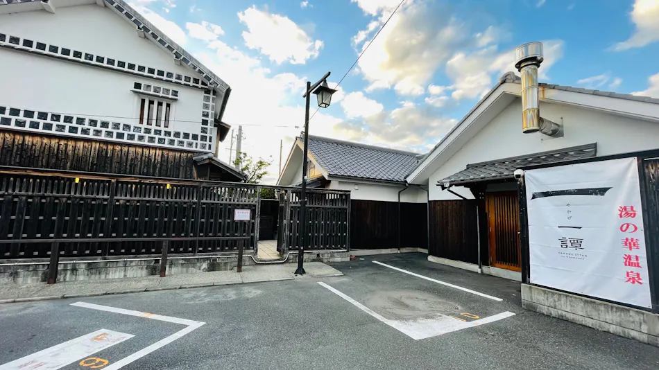 Shukuba machi ni aru kokoro no yuyado YAKAGEITTAN