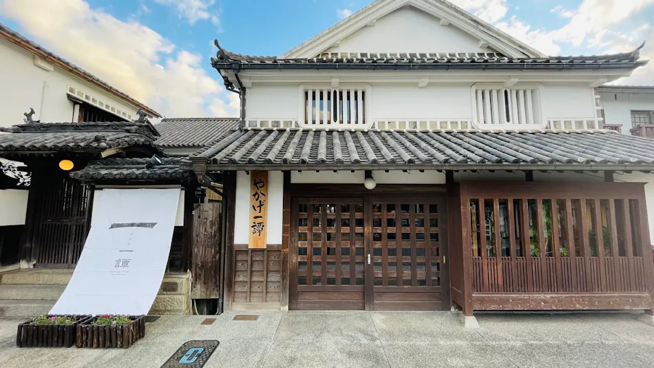 Shukuba machi ni aru kokoro no yuyado YAKAGEITTAN