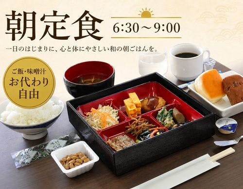 朝定食