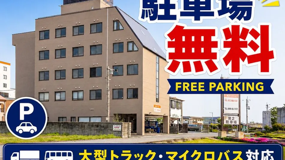 Self-Inn Ehime Saijo