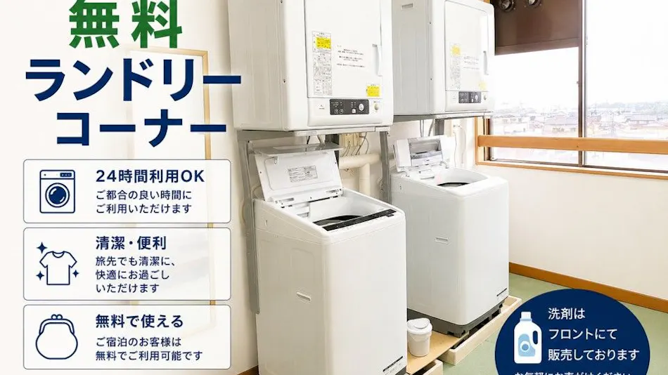Self-Inn Ehime Saijo