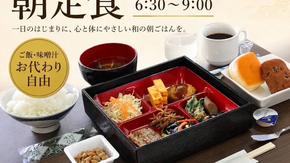 Self-Inn Ehime Saijo