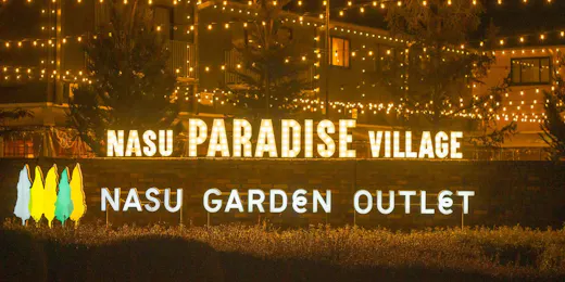 HOTEL PARADISO