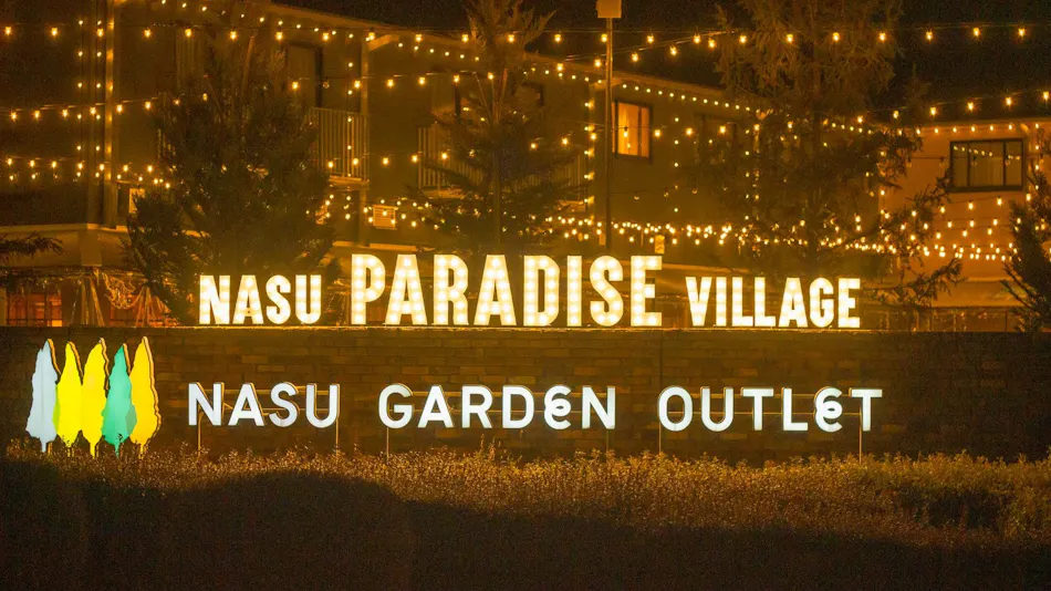 HOTEL PARADISO