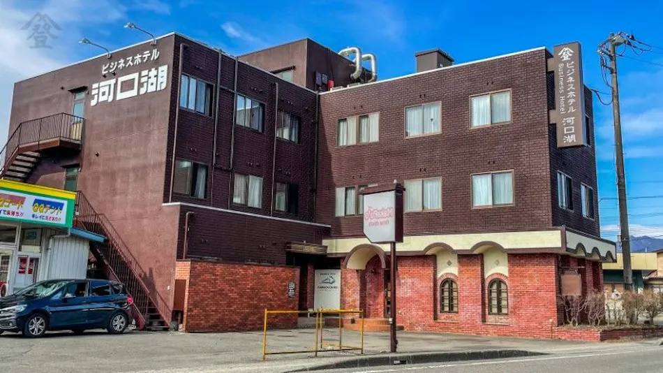 Business Hotel Kawaguchiko