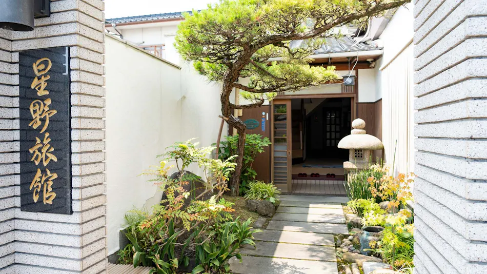 Hoshino Ryokan
