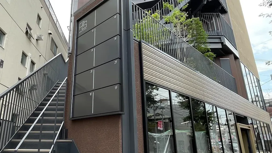 illi Amu Shimokitazawa