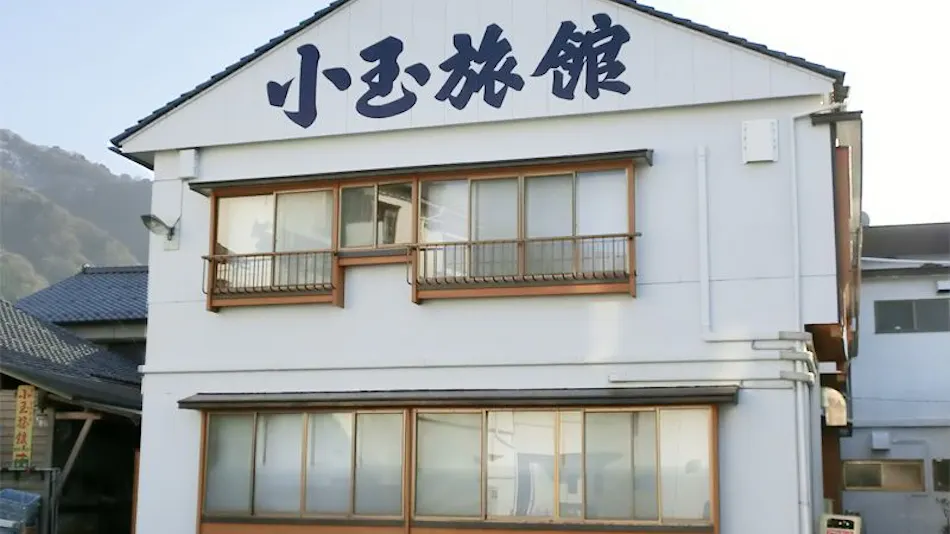 Kodama Ryokan