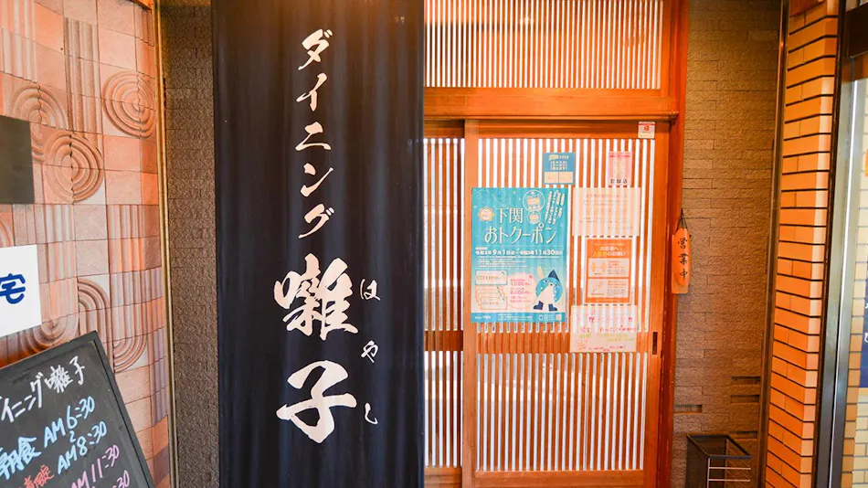 Business Hotel Hayashi