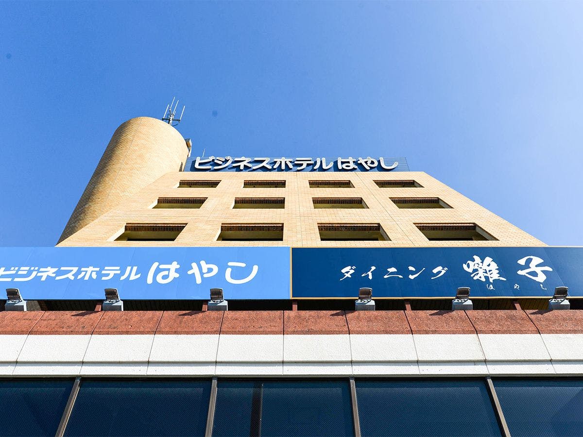 Business Hotel Hayashi