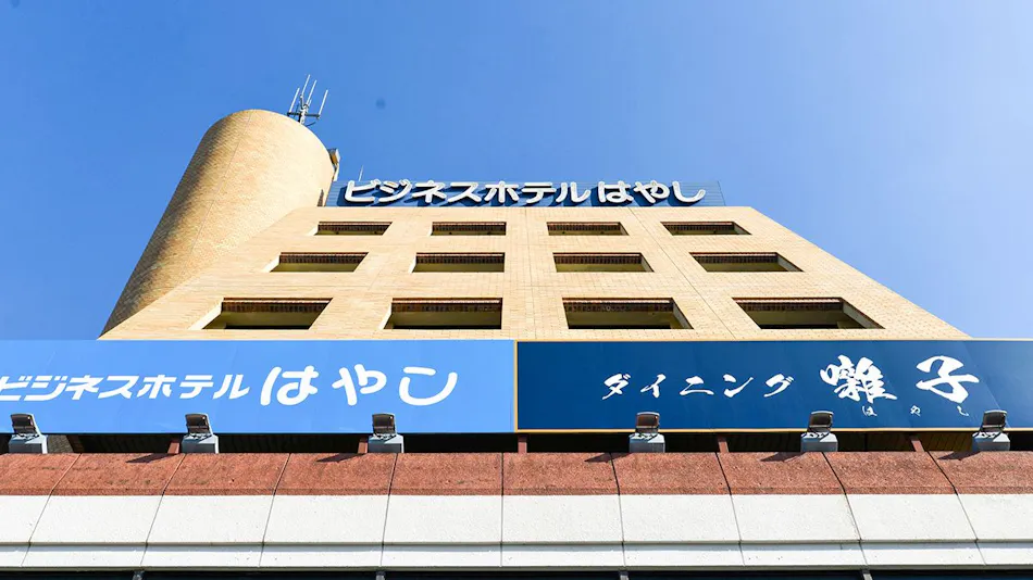 Business Hotel Hayashi