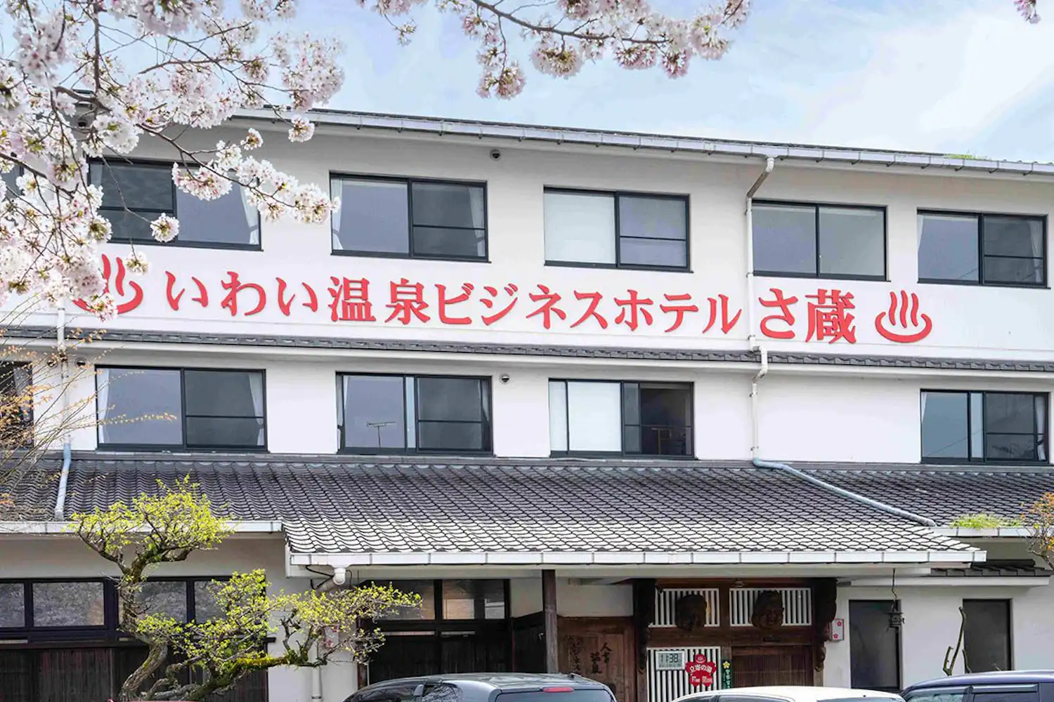施設画像