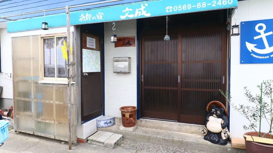 Himakajima Accommodation Bunsei