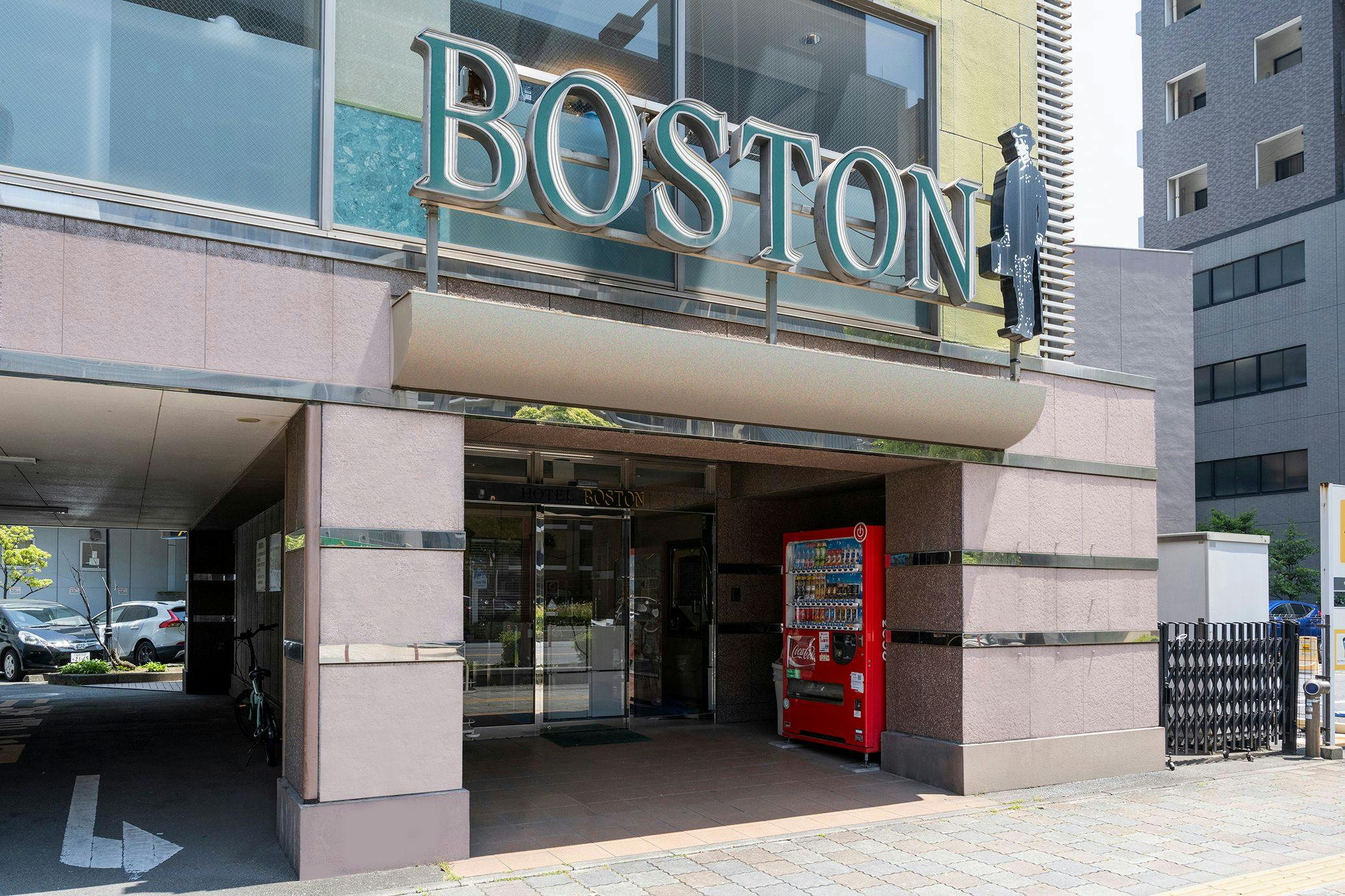 ทางเข้าเมืองบอสตัน