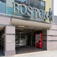 ทางเข้าเมืองบอสตัน