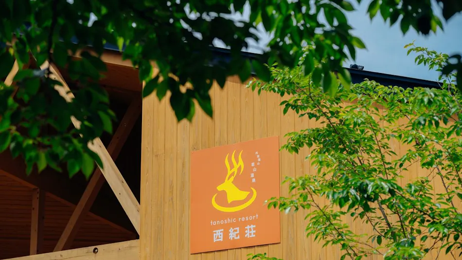 Tanoshic Resort Nishikisou