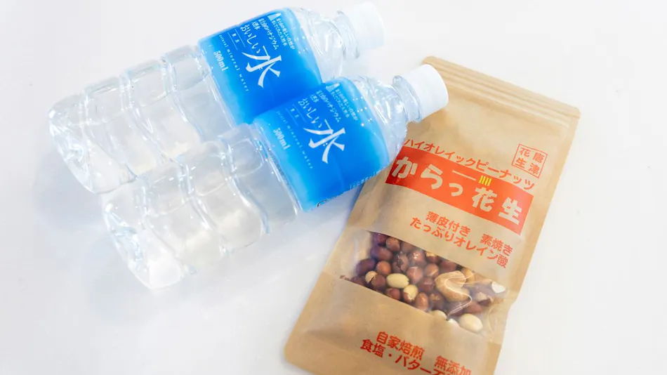 Villa Umi no Sora