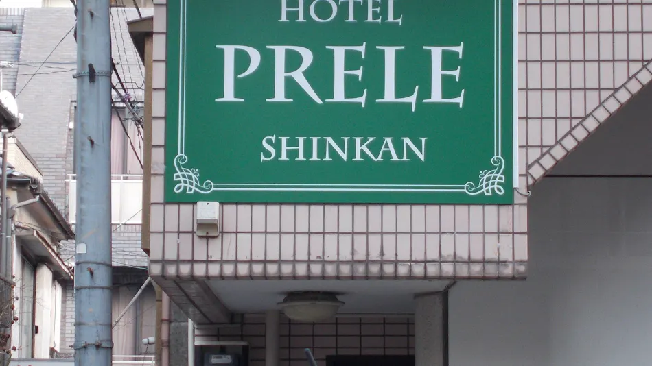 HOTEL PRELE SHINKAN
