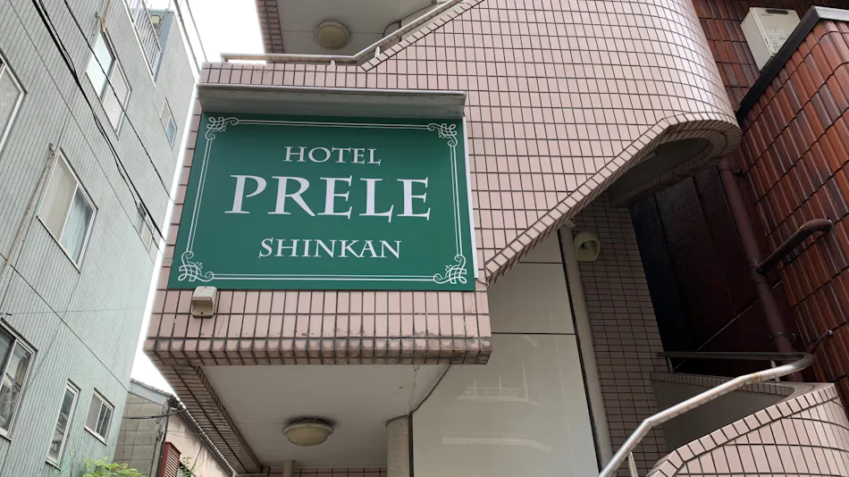 HOTEL PRELE SHINKAN