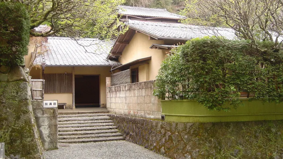 Okuyugawara Onsen Kamata