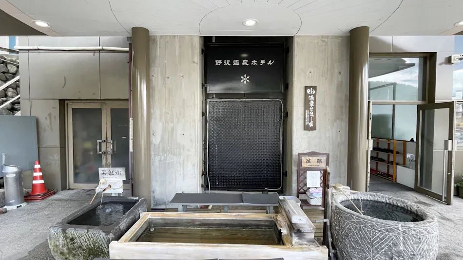 Nozawa Onsen Hotel