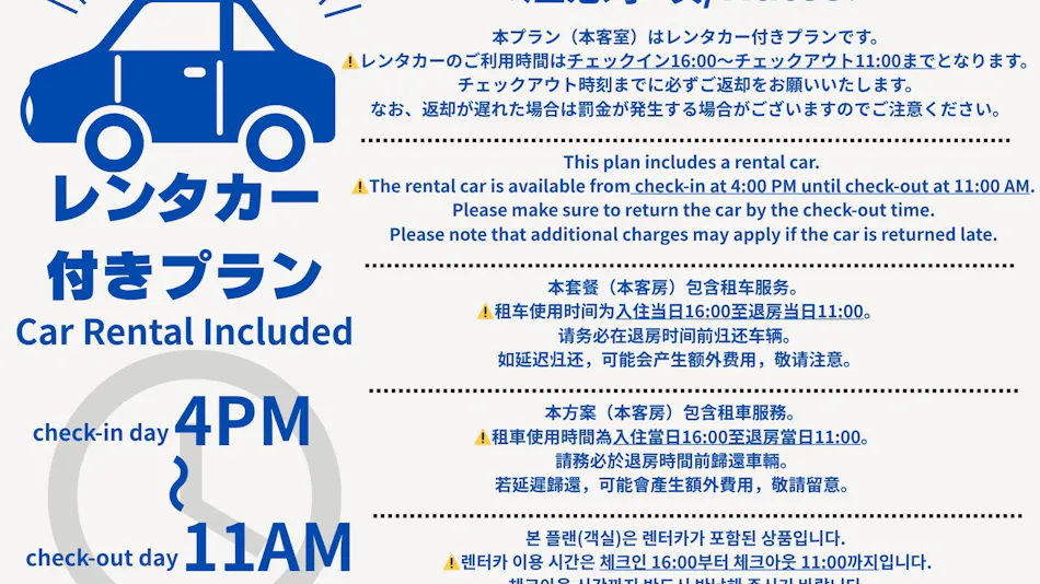 Meer Residence Hotel Miyako Airport
