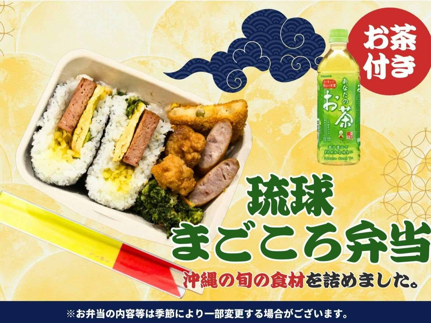 Hotel Livemax Naha Naminoue I