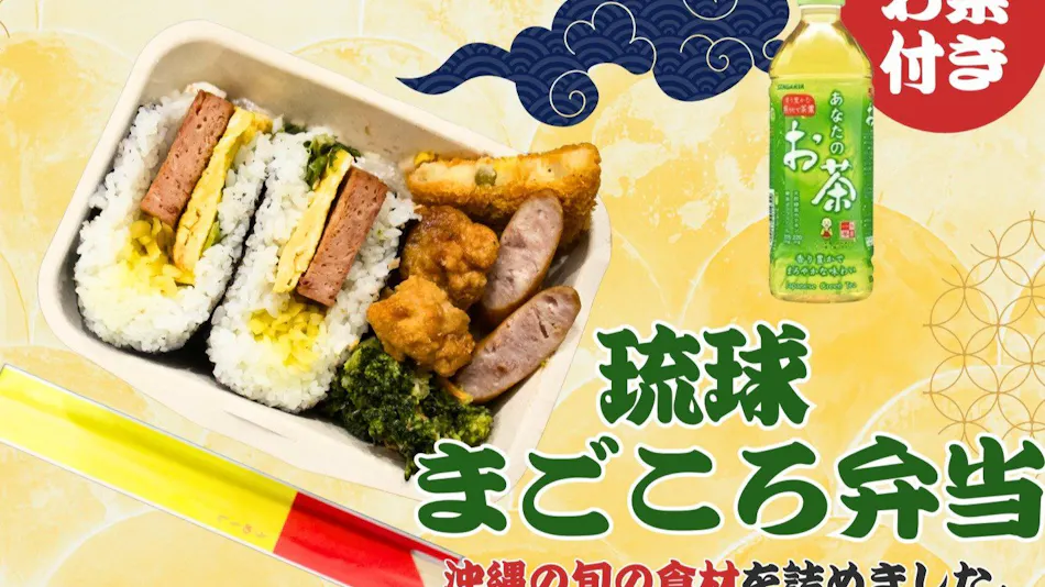 Hotel Livemax Naha Naminoue I